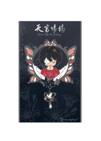 𝐔𝐧𝐰𝐚𝐯𝐞𝐫𝐢𝐧𝐠 𝐃𝐞𝐯𝐨𝐭𝐢𝐨𝐧 - Hong’er