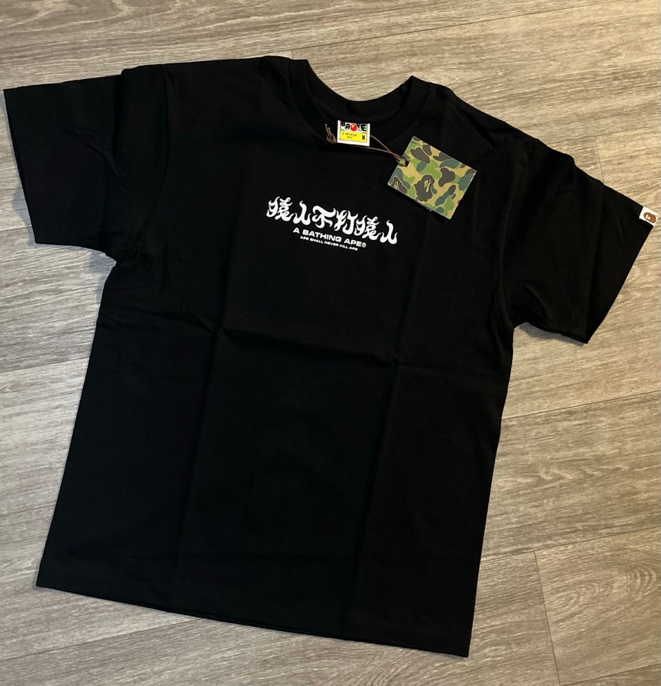 Image of BPE Small Head Shirts