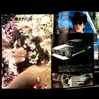 Image 2 of Weekly Playboy 1970 #19 
