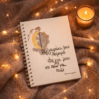 Image 3 of ΤΕΤΡΑΔΙΟ ΦΕΓΓΑΡΑΚΙ