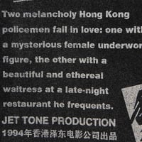 Image 5 of Chungking Express Hong Kong Movie Premium T-Shirt – Washed Unisex Tee, Wong Kar Wai Style