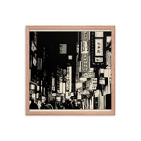 Image 18 of ZEN EXP - Chinatown II Framed photo paper poster