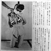 Image 16 of Kitan Club January 1962