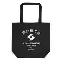 Image 1 of Suwa Seikosha Tote Bag