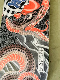 Image 4 of KINTARO SKATEBOARD HORIHIRO 