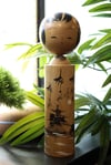 Japanese Handmade Kokeshi Doll