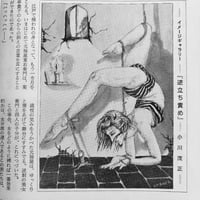 Image 11 of KITAN CLUB 1972 #7