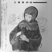 Image 4 of KITAN CLUB 1953 #8
