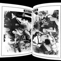 Image 13 of BARBARELLA 