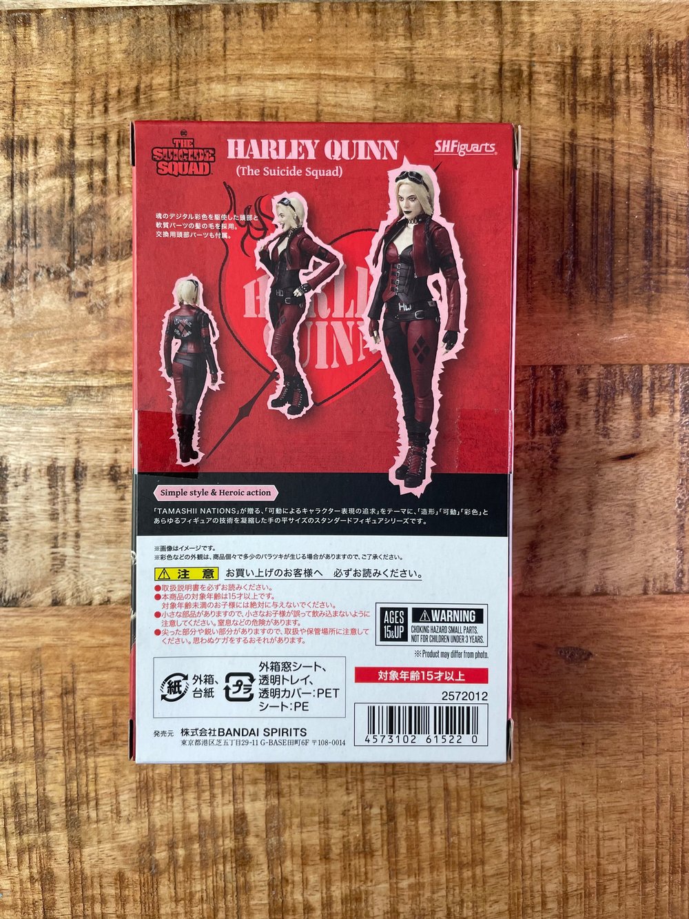 (NEW) S.H. FIGUARTS HARLEY QUINN (THE SUICIDE SQUAD) 