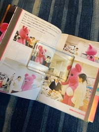 Image 3 of MOMO STYLE, Postpets Book, 2000.