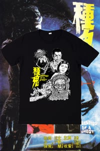 Image 1 of Seeding of a Ghost Preorder 2/1-2/7o