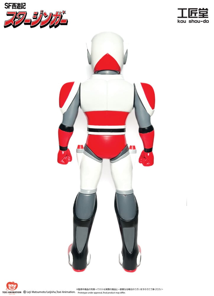 Image of 巨大化のジャン・クーゴ/ 孫悟空 