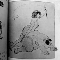 Image 23 of Fuzoku Kitan 1960 #6