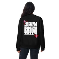 Image 2 of Eye Love You Unisex Premium Sweatshirt