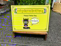 Image 1 of Father’s Day Card