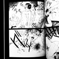 Image 17 of Dream Q-SAKU by Suehiro Maruo