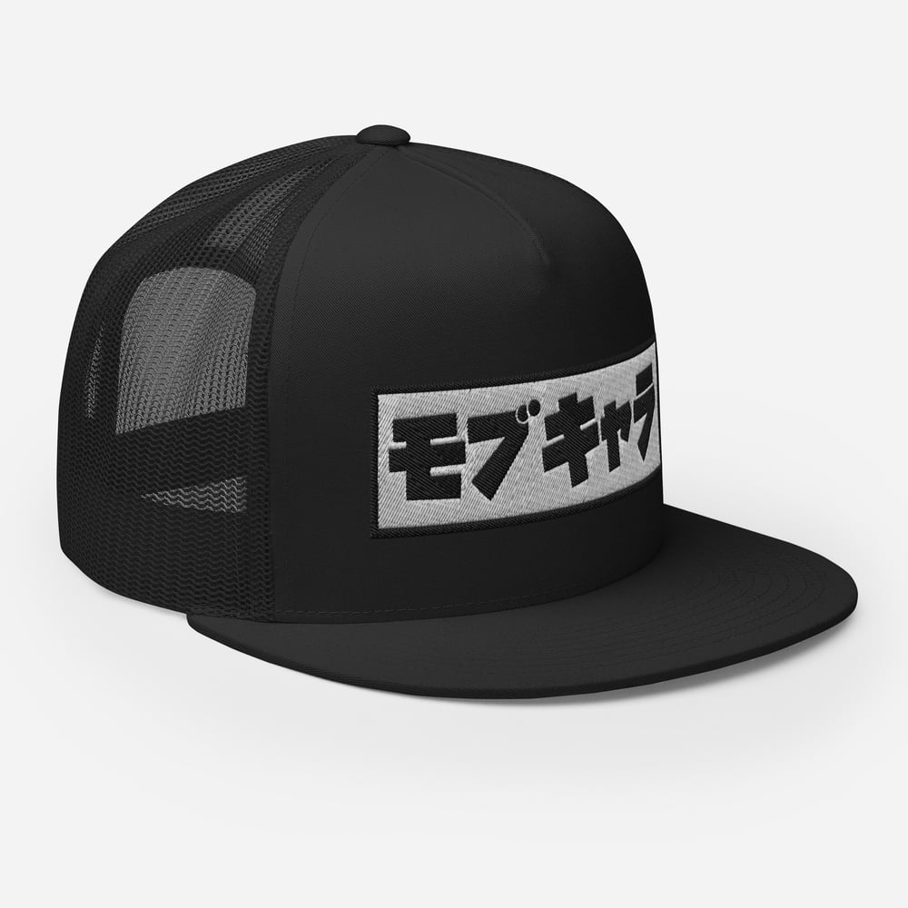 Image of background Trucker