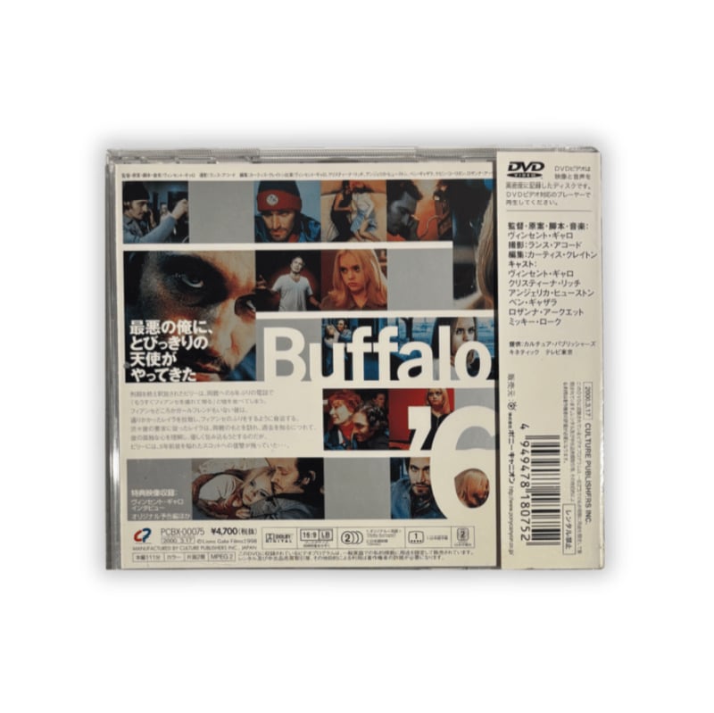Buffalo '66 (Japanese Edition) DVD | Wolf Tapes