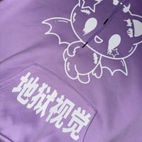 Image 4 of Demon Bear 1/1 Hoodie (Lavender)