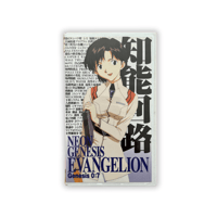 Image 15 of Neon Genesis Evangelion 1-14 (Japanese Edition) VHS Set