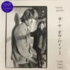 Sonic Youth - Hold That Tiger