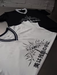 Image 4 of Beauty in brutality | T-Shirts