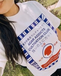 Image 1 of Cultivation Club unisex Tee 