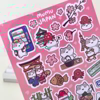 Image 2 of Mumu in Japan