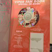 Image 6 of Viper 10th Anniversary Fan Book 
