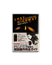 Image 1 of Lost Highway – David Lynch & Barry Gifford (Japanese Edition) Book