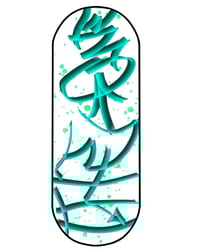 Image 1 of Blue graffiti