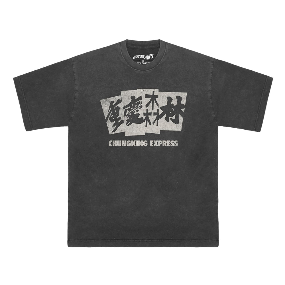 Chungking Express Hong Kong Movie Premium T-Shirt – Washed Unisex Tee, Wong Kar Wai Style