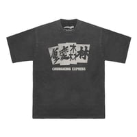 Image 7 of Chungking Express Hong Kong Movie Premium T-Shirt – Washed Unisex Tee, Wong Kar Wai Style