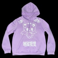 Image 1 of Demon Bear 1/1 Hoodie (Lavender)