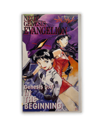 Image 1 of Neon Genesis Evangelion 0-26 (Japanese Edition) VHS Set
