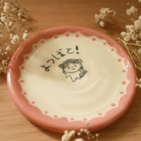 Image 2 of 'Yotsuba&!' Plate