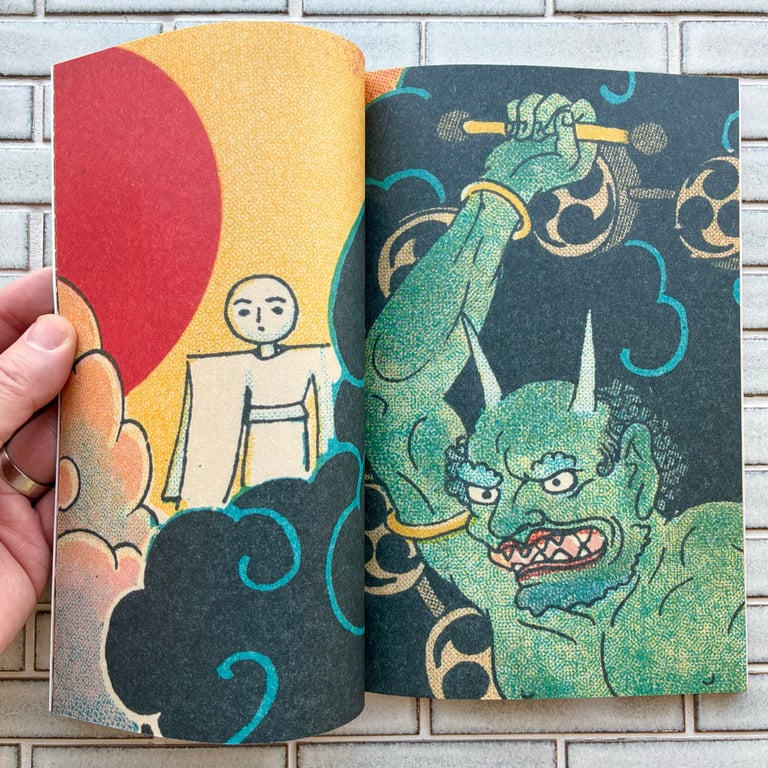 Sazanami Sleep Study by 50 Watts & Samplerman Image 3