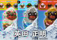 * Akata masaaki series *「山の班長」シリーズ 英田正明 