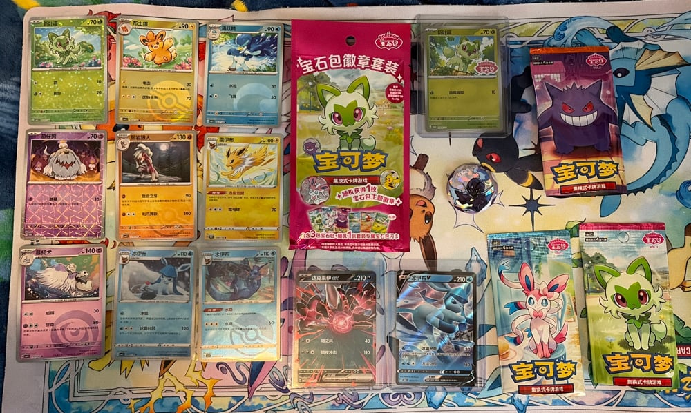 Image of Pokémon TCG Gemstone Bag Badge Set (S-Chinese)