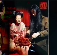 Image 7 of BIZARRE 1994 #3