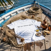 Image 4 of ΜΠΛΟΥΖΑ ΤΣΙΠΟΥΡΑ