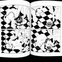 Image 13 of Merik Ridris by Suehiro Maruo