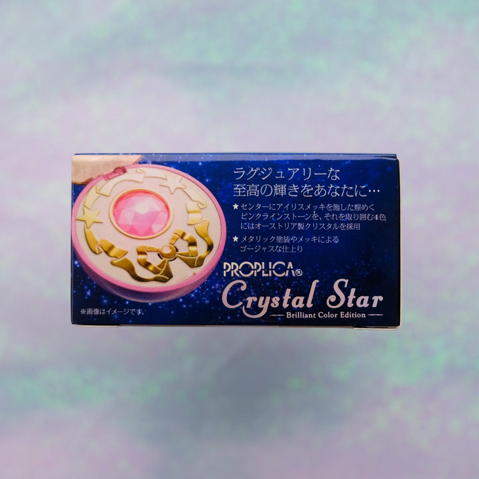 Sailor Moon Proplica Crystal Star Compact Brilliant Color Edition