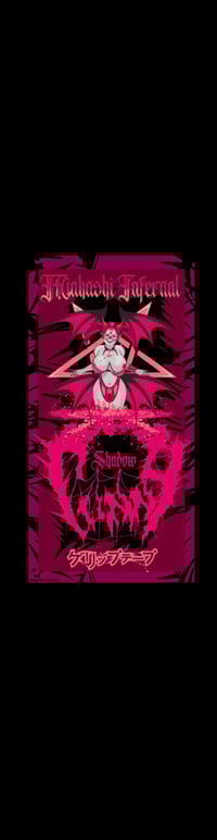 Image 2 of Miakashi infernal -funny-shadow griptape AVRIL 2025
