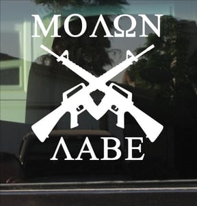 Image of "ΜΟΛΩΝ ΛΑΒΕ" DECAL