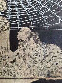 Image 4 of 1840’s - Japanese “Shiranui Monogatari “ collection with preserved webs.  D