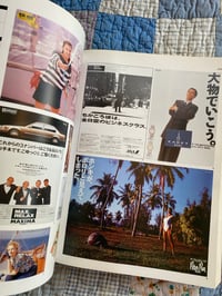 Image 17 of Annual Ad Productions in Japan, 1990.