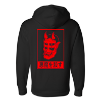 Image 2 of Kill demons Oni hood