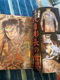 Image 6 of Burst Tattoo Nov 2006